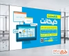 طرح آماده پوستر کافی نت با وکتور کامپیوتر