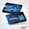 کارت ویزیت تبلیغاتی کافی نت شامل وکتور اینترنت