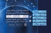 فایل آماده کارت ویزیت کافی نت شامل وکتور ماوس
