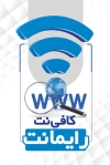 طرح کارت ویزیت کافی نت شامل وکتور ماوس