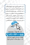 فایل آماده کارت ویزیت کافی نت شامل وکتور ماوس