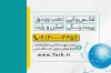 فایل آماده کارت ویزیت کافی نت شامل وکتور ماوس