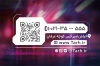 نمونه کارت ویزیت خام کافی نت شامل وکتور کره زمین