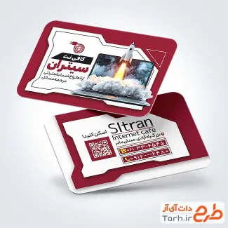 دانلود طرح کارت ویزیت کافی نت شامل وکتور مانیتور