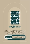 طرح کارت ویزیت کافی نت شامل وکتور کامپیوتر