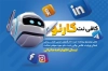 دانلود نمونه کارت ویزیت کافی نت شامل وکتور کامپیوتر