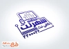 طرح خام مهر لیزری کافی نت با وکتور لپ تاپ
