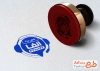 طرح لایه باز مهر ژلاتینی کافی نت