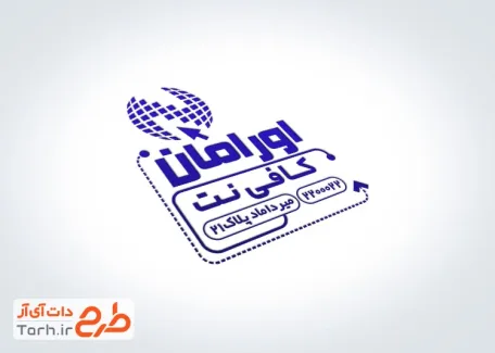قالب مهر ژلاتینی کافی نت با وکتور اینترنت