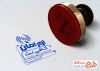 طرح لایه باز مهر ژلاتینی کافی نت