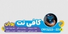 طرح برچسب شیشه کافی نت شامل وکتور موشک جهت چاپ استیکر کافی نت و خدمات کامپیوتری