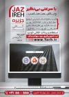 طرح تراکت کافی نت قابل ویرایش شامل وکتور اینترنت
