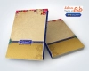 طرح psd جلد سررسید 1405 با طرح اسلیمی