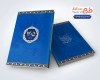 طرح جلد سررسید شامل بکگراند گل و مرغ آبی