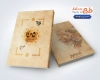 طرح لایه باز جلد سررسید 1405 شامل وکتور گل و مرغ اسلیمی