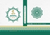 طرح جلد سر رسید قابل ادیت سال 1404 شامل طرح اسلیمی