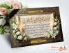 طرح لایه باز کارت تسلیت مرحوم با عکس گل و شمع