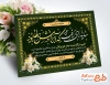 طرح کارت عرض تسلیت مرحوم با عکس گل و شمع با فرمت PSD و قابل ویرایش