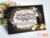 طرح آماده کارت تسلیت مرحوم با عکس گل و کبوتر