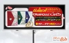 طرح بیلبورد کارت عروسی شامل عکس کارت دعوت عروسی