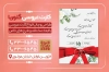 طرح لایه باز کارت ویزیت کارت دعوت عروسی شامل عکس کارت عروسی
