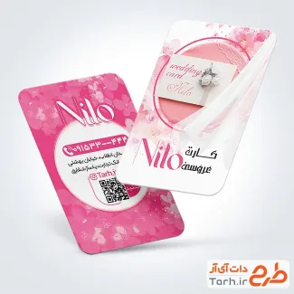 کارت ویزیت لایه باز کارت دعوت عروسی با رنگ بندی صورتی