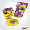 طرح خام کارت ویزیت شست و شوی اتومبیل شامل وکتور اتومبیل