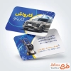 کارت ویزیت تبلیغاتی کارواش ماشین شامل عکس اتومبیل