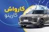 طرح کارت ویزیت لایه باز کارواش شامل عکس اتومبیل
