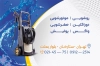 کارت ویزیت کارواش شامل عکس اتومبیل