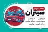 طرح لایه باز کارت ویزیت کارواش شامل وکتور اتومبیل
