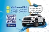 کارت ویزیت کارواش شامل عکس اتومبیل