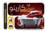 طرح لایه باز کارت ویزیت کارواش شامل عکس اتومبیل
