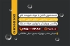 دانلود فایل کارت ویزیت کارواش شامل عکس اتومبیل