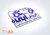 طرح آماده مهرسازی کارواش با وکتور ماشین