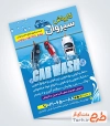 نمونه تراکت کارواش اتومبیل شامل عکس خودرو