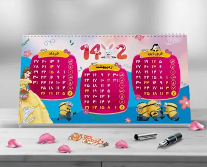 تقویم رومیزی کودکانه چهار فصل شامل محل جایگذاری عکس کودکان جهت چاپ تقویم رو میزی 1402 بچگانه