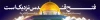 طرح بیلبورد لایه باز روز غزه شامل وکتور خون و عکس بیت المقدس جهت چاپ بنر و بیلبورد روز غزه