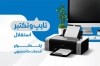 طرح کارت ویزیت تایپ و تکثیر شامل عکس دستگاه چاپ