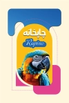 طرح خام کارت ویزیت چاپخانه