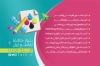 کارت ویزیت لایه باز تایپ و تکثیر شامل تصویرسازی قلم