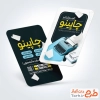دانلود کارت ویزیت تایپ و تکثیری به صورت لایه باز