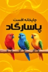 دانلود کارت ویزیت خام چاپخانه با رنگ بندی سفید با فرمت psd و قابلیت ویرایش
