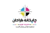 دانلود کارت ویزیت خام چاپخانه با رنگ بندی سفید با فرمت psd و قابلیت ویرایش