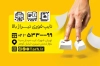 کارت ویزیت لایه باز تایپ و تکثیر شامل قابلیت ویرایش متون