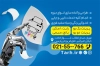 کارت ویزیت لایه باز تایپ و تکثیر شامل قابلیت ویرایش متون