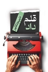 طرح کارت ویزیت تایپ و تکثیر شامل عکس لپ تاپ