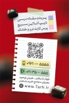کارت ویزیت لایه باز تایپ و تکثیر شامل عکس لپ تاپ