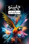 طرح خام کارت ویزیت چاپخانه