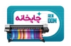 طرح خام کارت ویزیت چاپخانه
